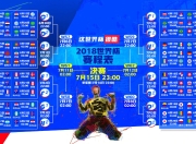 九游体育APP下载-命运的针脚，当佩德里将桑巴与天蓝绣进同一面旗帜