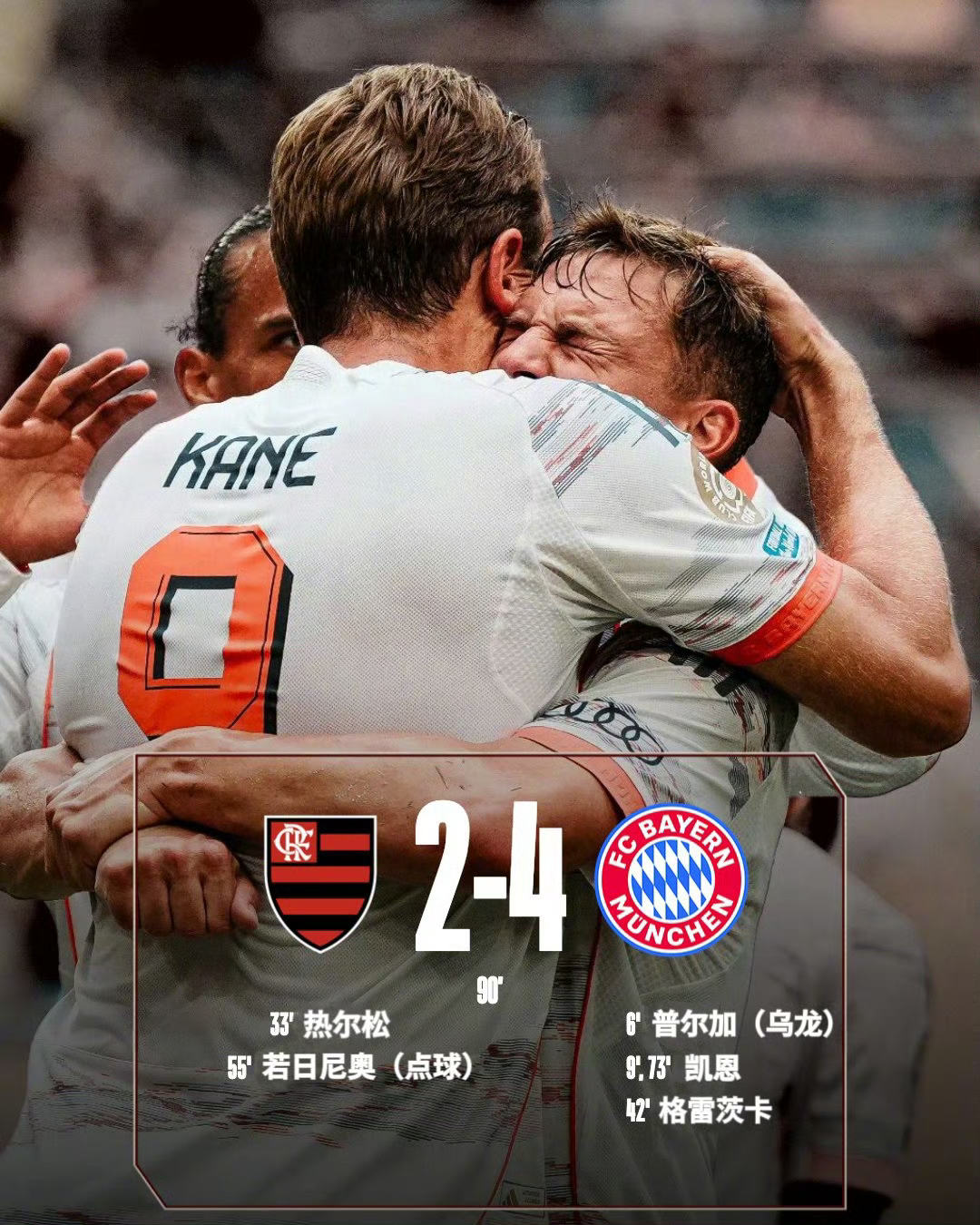 皇家马德里客场战胜对手,保持领先优势的简单介绍 皇家马德里客场战胜对手,保持领先优势的简单介绍