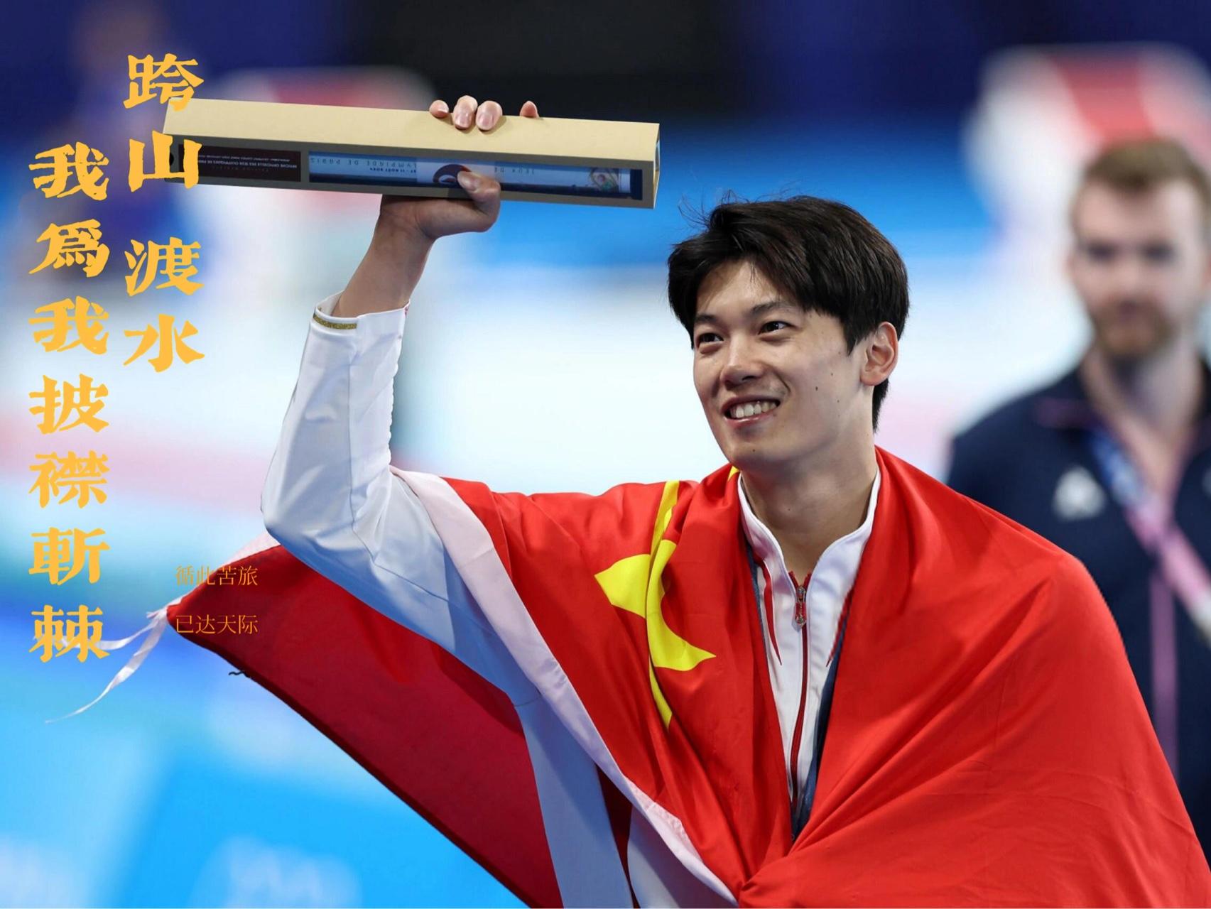 运动员积极备战决赛，全力追逐金牌